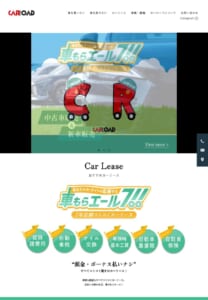 ディーラー以上のサービスの提供に尽力「株式会社カーロード」